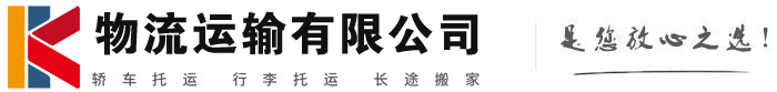 蒋湖农场物流有限公司